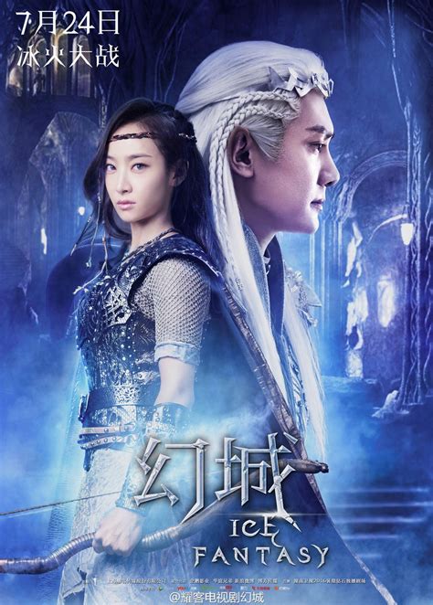 W U X I A Ice Fantasy Chinese New Fantasy Fantasy Films