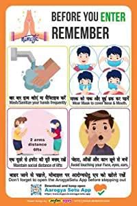 First aid hindi posters first aid facilities hindi management. MFM COVID19 Posters - (for Factory, Warehouses, Post ...