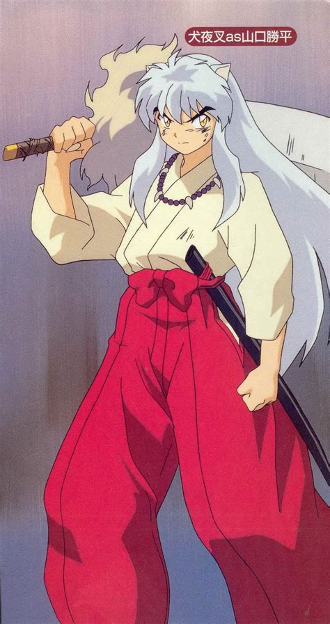 Inuyasha Inuyasha Photo 35794068 Fanpop