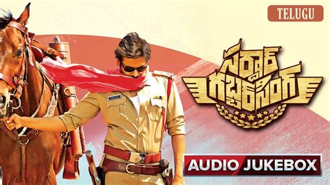 Sardaar Gabbar Singh Full Songs Telugu Audio Jukebox Devi Sri