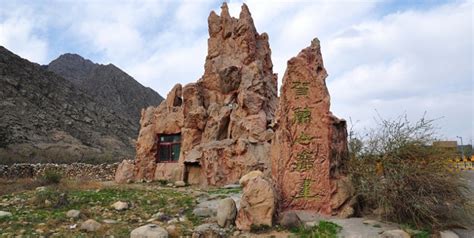Helan Shan Rock Carving Yinchuan Rock Paintings Of Helan Mountain