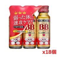 However, given the circumstances under which the request was made, the fact that she previously gave us explicit permission to use her translations. エーザイ チョコラBB ハイパー 50mL×3本 x18個 - 健康エクスプレス