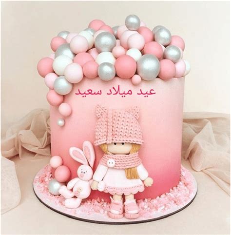 عيد ميلاد سعيد روحي وغاية آمالي *** بحتفل بك يا نور عيني. كيكة عيد ميلاد مكتوب عليها عيد ميلاد سعيد - اشكال كيك عيد ...