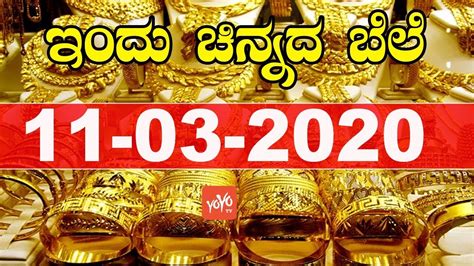 Influencing factors for gold rate in kerala. Gold Prices In India | Today Gold Rates | Bangalore ...