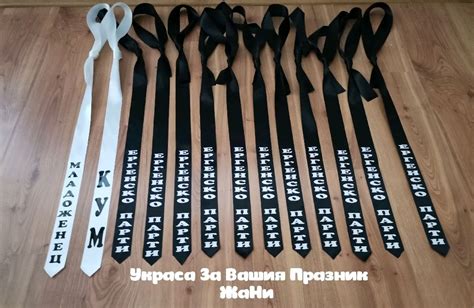 Вратовръзки за ергенско парти с текст по поръчка гр Пловдив Каменица 1 • Olx Bg
