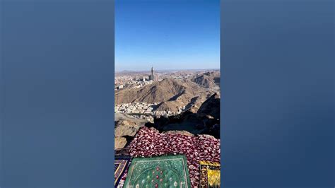 Gua Hira Di Jabal Nur Tempat Turunnya Wahyu Pertama Makkah Muhammadﷺ