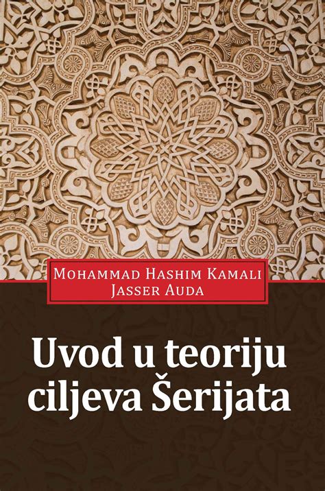 bosnian introduction to the theory of al sharī‘ah objectives iiit