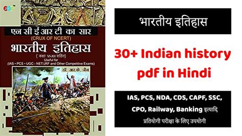 Indian History Pdf In Hindi History Handwritten Notes Free Download