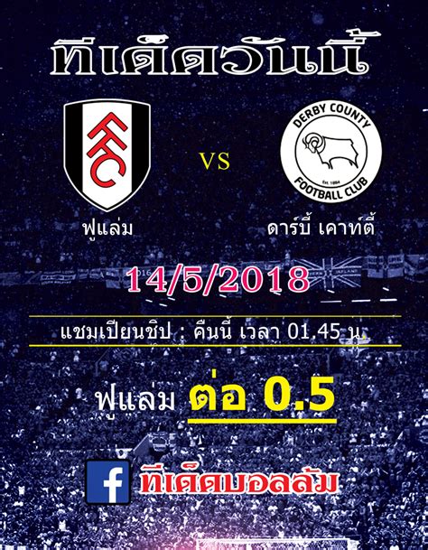 Sep 29, 2021 · กรี๊ดแทบขาดใจ นาที เรือล่ม ผัวเมียจมหายต่อหน้าต่อตา!! ทีเด็ดบอลวันนี้มาที่ศึก เพลย์ออฟ แชมเปี้ยนชิพ ในคู่ของทาง ...
