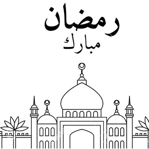 Muslim Ramadan Coloring Pages Free Printable Coloring Pages