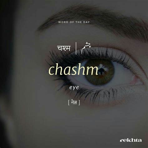 See 2 authoritative translations of safe travels in spanish with example sentences and audio pronunciations. Pin by May I HELP YOU ? on Urdu zubaan | Urdu love words ...