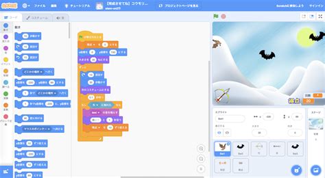 Scratch is a free programming language and online community where you can create your own interactive stories, games, and animations. Scratchとは | プログラミングも学べるSTEM教育スクール