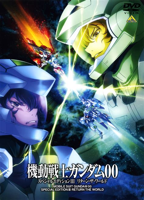 Mobile Suit Gundam 00 Image By Sunrise Studio 131526 Zerochan
