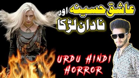 Urdu Horror Stories Pak Novels Urdu