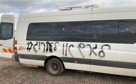 Expel Or Kill Dozens Of Cars Vandalized In Arab Israeli Town The Times Of Israel