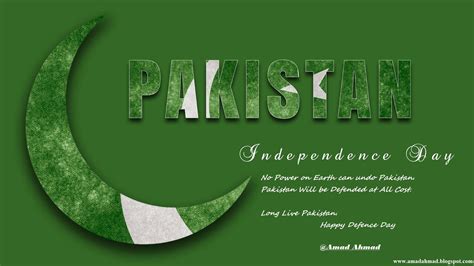 Pakistan Independence Day Pakistan Independence Day Pakistan
