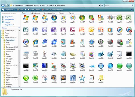 Vista Icon Pack скачать бесплатно Vista Icon Pack St