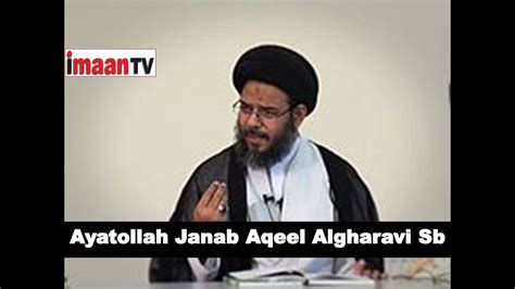 Ayatullah Sayed Aqeel Algharavi S Lecture On Ilm E Akhlaq YouTube