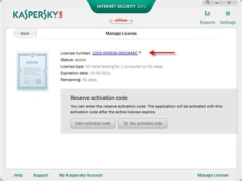 Downlaod Free Kav Kis Pure Keys How To Activate Kaspersky 2012 Using