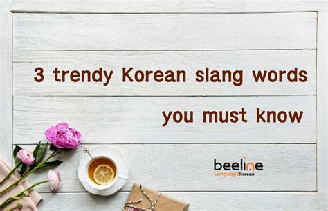 three trendy slang words in korean you must know beeline korean
