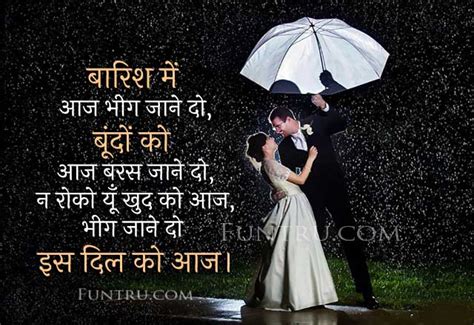 लोग क्या कहेंगे यह सोच कर जीवन जीते हैं भगवान् क्या कहेंगे क्या कभी इसका विचार किया ? Best Barish Shayari in Hindi | New Rain Status | Barish ...