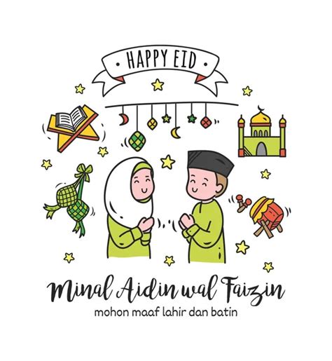 1165 Idul Fitri Vector Images Depositphotos