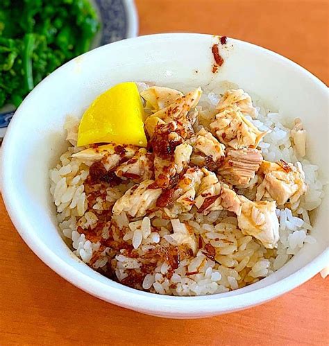 The Hirshon Jiayi Taiwanese Turkey Rice 嘉義火雞肉飯 Taiwanese Cuisine