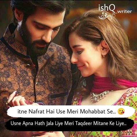 Urdu Romantic Whatsapp Status Download Ishq Writer
