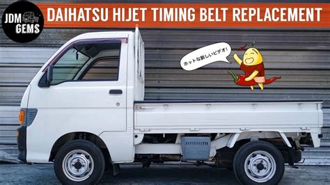Daihatsu Hijet Timing Belt Replacement YouTube