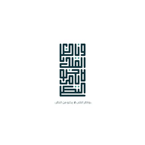 Arabic Calligraphy Vol Arabic Calligraphy Art Calligraphy Tattoo