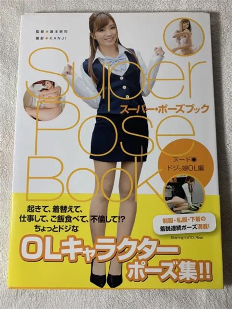 Super Pose Book Nude Office Lady Edition Japanese Gravure Picclick