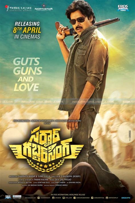 Sardaar Gabbar Singh Release Posters