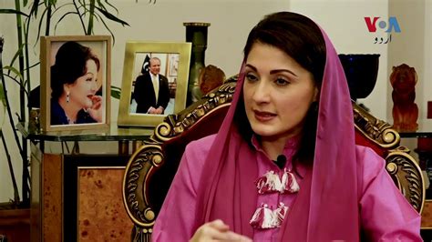 Maryam Nawaz Sharif Interview Teaser With Voa Urdu Youtube