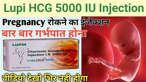 Lupi Hcg 5000 In Hindi Lupi Hcg 5000 Injection In Hindi Hcg 5000