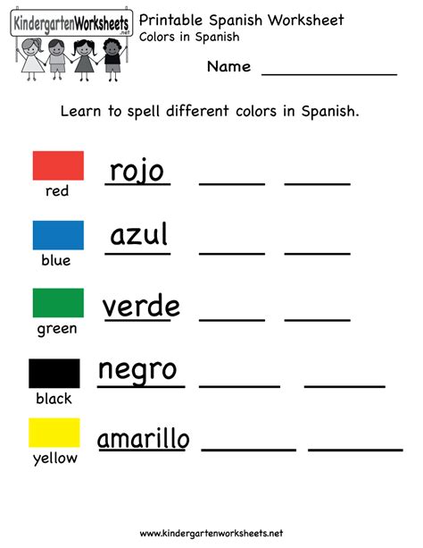 Spanish Worksheets For Preschoolers