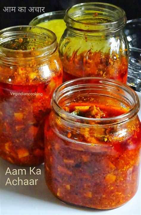 Veg Indian Cooking Mango Pickle Recipe Aam Ka Achaar
