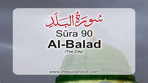 Surah 90 Chapter 90 Al Balad Hd Quran With English Translation By
