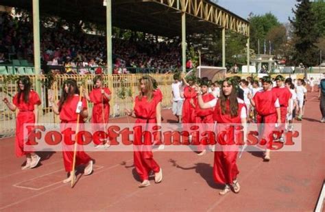 Αναλυτικά, το τηλεοπτικό πρόγραμμα της ημέρας: ΑΝΑΠΑΡΑΣΤΑΣΗ ΤΩΝ ΑΡΧΑΙΩΝ ΟΛΥΜΠΙΑΚΩΝ ΑΓΩΝΩΝ ΑΠΟ ΤΟΥΣ ...