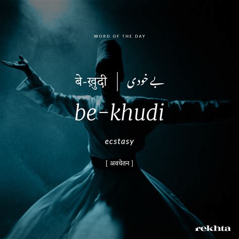 Pin By Rekhta Foundation On Urdu Word Of The Day Urdu Words With