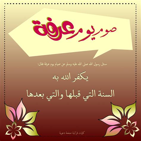 We did not find results for: صور عيد الاضحى المبارك - خلفيات رمزيات وبطائق تهنئة جديدة 2019