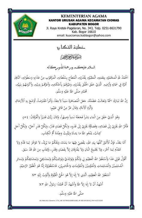khutbah nikah in arabic pdf