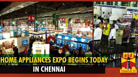 Home Appliances Expo Begins In Chennai Trade Center Thanthi Tv Youtube