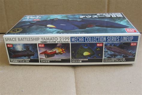 Model Stavebnice Space Battleship Yamato 2199 Mecha Collection Lineup Aukro