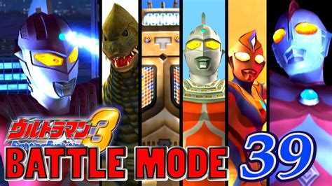 Ultraman Fe3 Battle Mode Part 39 Delusion Ultraseven 1080p Hd
