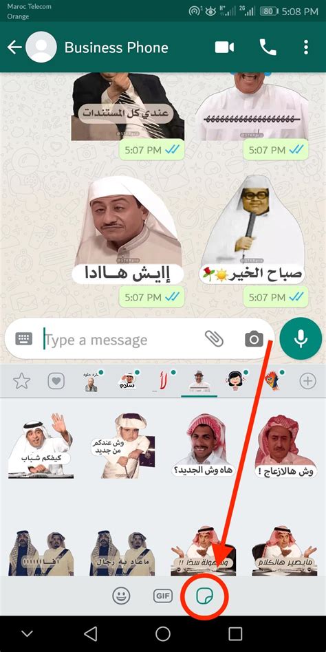 All the stickers or images in this app are under common. Arabic Stickers for Android - APK Download