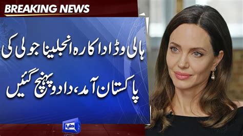 Angelina Jolie Visits Pakistan To Support Communities Affected By