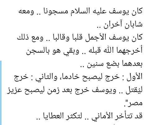 تكون صلاةُ الاستخارة للزّواج بصلاة ركعتين؛ ويُسنّ أن يقرأ المستخير في الركعة الأولى بعد سورة الفاتحة سورةَ الكافرون، وفي الثّانية سورة الإخلاص، ثُمّ يدعو الله أن يختار له الخير أينما. لصلاة الاستخارة دعاء الاستخارة كامل - sportsfanradio1330