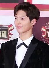 He uploaded a twitter post, inviting people to join — park bo gum. Park Bo Gum Wife, Sister, Height, Birthday, Age, Real ...