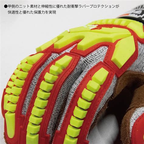 Superior Glove Tenactiv