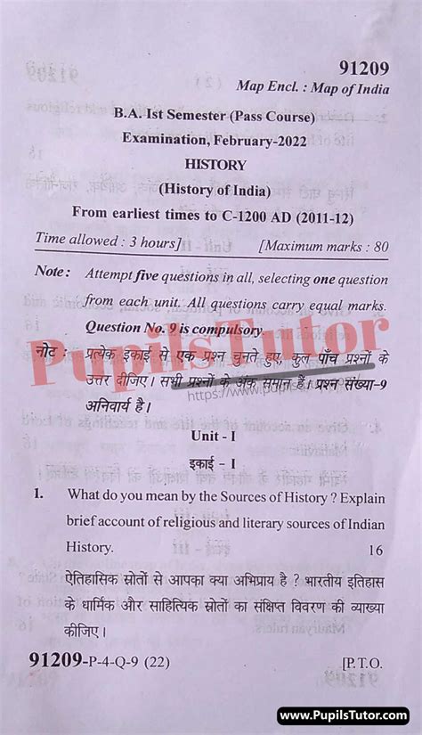 MDU B A 1st Semester History Of India Question Paper 2022 Paper Code